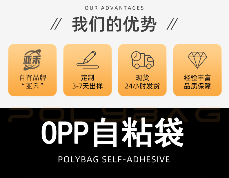 详情页-亚禾_04.jpg