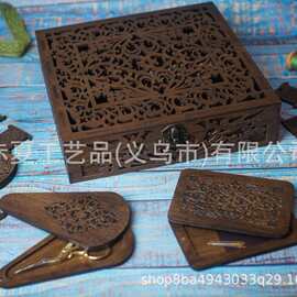 跨境雕花镂空木质刺绣工具收纳盒 复古工艺绣线针线整理箱