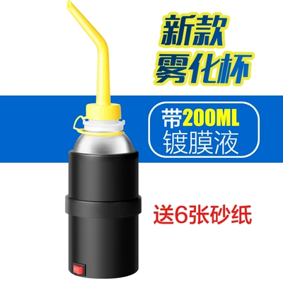 tool kit, anti-yellowing and Auto glass repair liquid - 200g-setif-the-incense-burner-doesnt-light-up-you-dont-pay