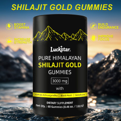 跨境现货喜来芝软糖矿物质喜来芝膏提取物 Shilajit gummies 60粒