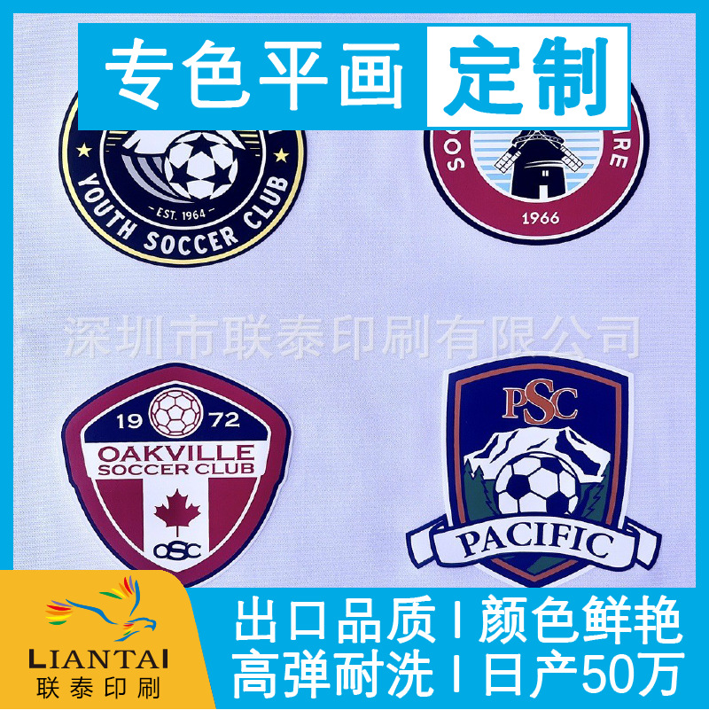 跨境热销深圳工厂定制柯式图案服装辅料热转印烫画耐水洗烫金