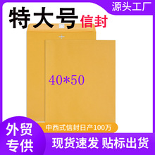 ���zճ�F���ŷⶨ���ŷ��ţƤ���ļ�40*50�S���ڌ����ܷ�