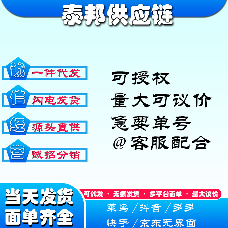 修正苦参内衣洗衣液内裤洗洗衣液300ml/瓶源头批发支持一件代发SJ|undefined