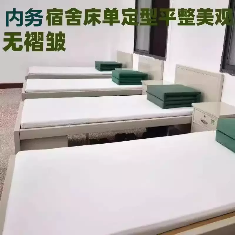 制式硬羊毛毡床垫铺床单神器撑平防皱内务毛毡床垫白色褥子军旅
