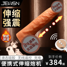 久兴罗马大帝伸缩阳具仿真阳具软肉逼真女用阳具坐地炮假阳棒超大