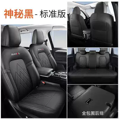 Modelə uyğun (Original) oturacaq örtükləri Phev Perforated Leather Car Seat - mysterious-black-standard-edition-note-model-year