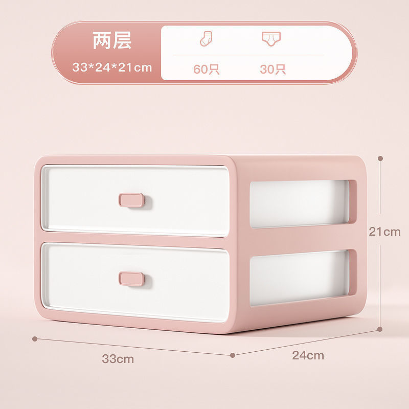 로즈컬러 [속옷+양말]