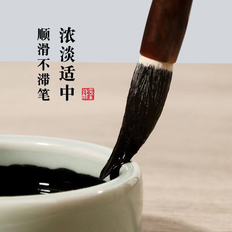 書画瓶入り墨墨液絵画書道訓練学生は墨汁100グラム250グラム工事現場墨汁を練習した|undefined