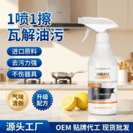 地板蜡;多用途清洁剂;鞋套、鞋刷