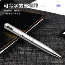工厂直销可写字随身录音笔专业高清录音器可转文字超长待机大容量