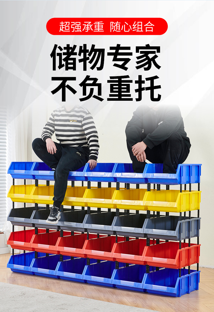 梁冰零件收纳货架详情--33_04