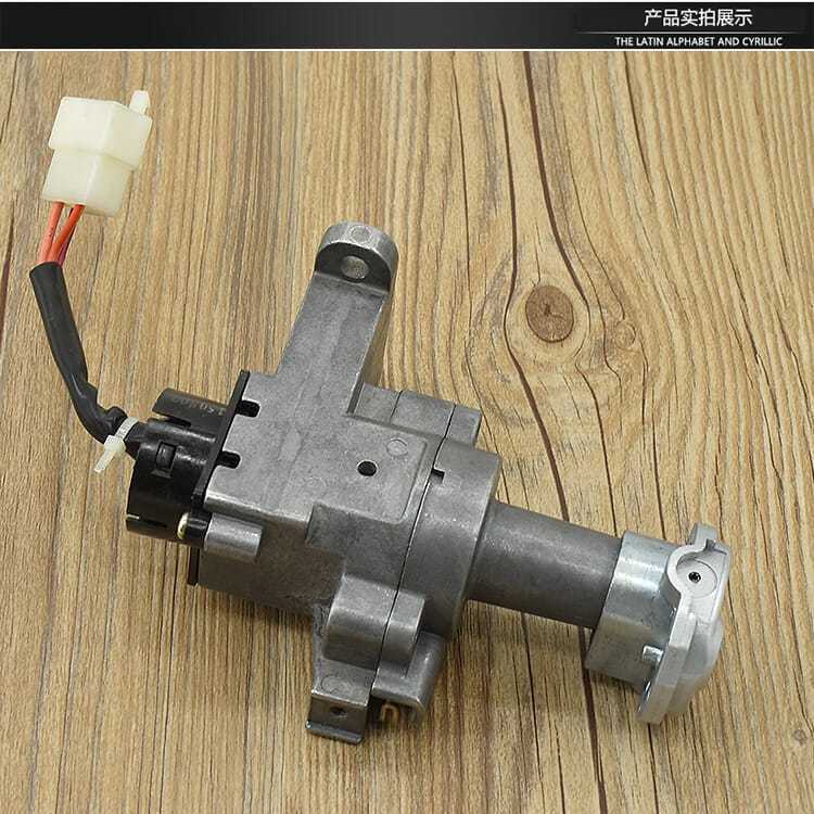 Motorcycle new Neptune red treasure UM125T-A-C tianlongxing lock electric door power lock whole car lock accessories