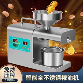 其他行业专用;炊事设备;休闲食品加工