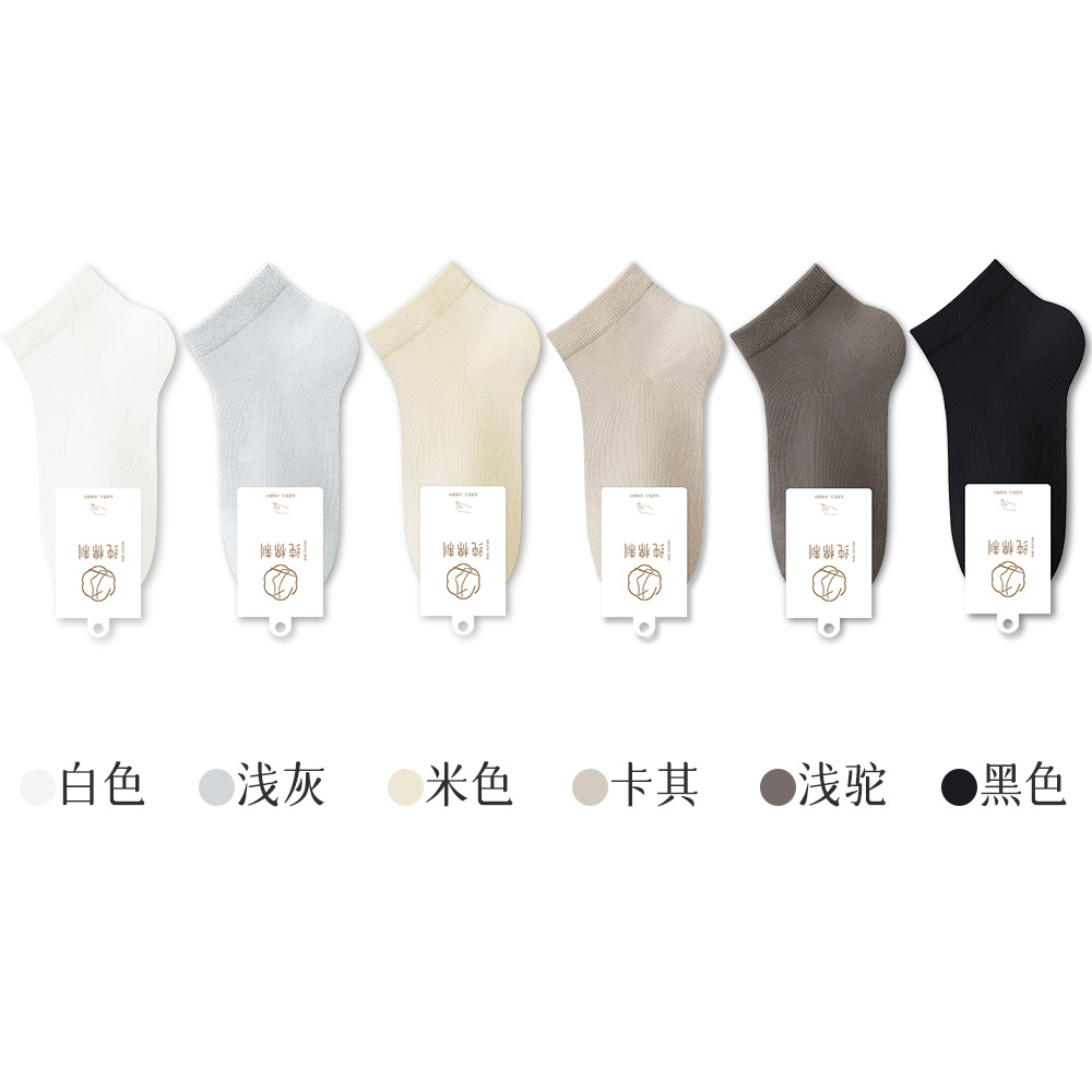 조합 1: 흰색 라이트 그레이 베이지 색 카키 빛 카멜 검정