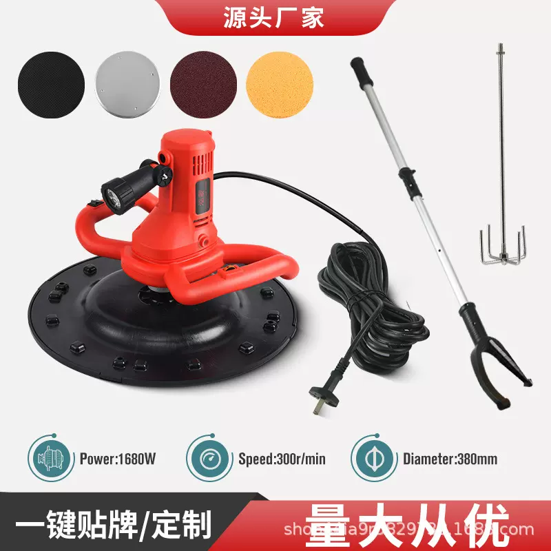 手持式锂电收光机抹墙机混凝土水泥砂浆地面带灯砂皮抹光机平地机