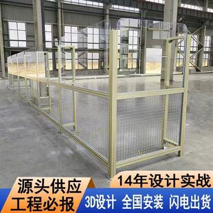 铝合金型材定制