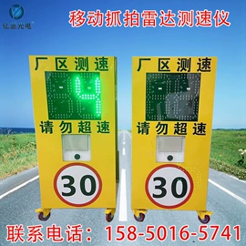 其他交通检测;车辆检测仪;LED户外屏