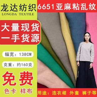 ������Ʒ6651����ճ�y�y���� ��혿������϶�ɫ���x Ů�b�r�b����
