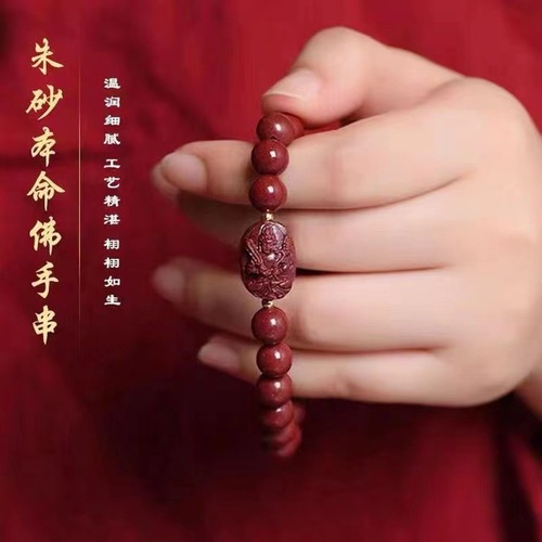 Cinnabar patron saint bracelet twelve zodiac signs 10mm zodiac year Buddha bracelet eight male and female patron saint Buddha bead bracelets