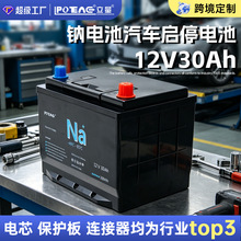 �¿�߱����Ƶ��������ƿ��ͣ����͵���12V 30Ah������ͣ���