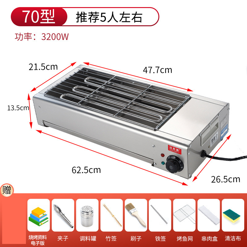 horno de asado eléctrico parrilla de barbacoa comercial interior sin humo kebab de cordero de alta potencia horno de asado eléctrico con gluten de ostras