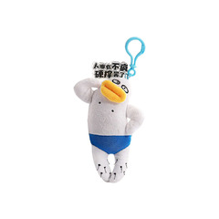 ぬいぐるみ脱走狂人可愛い人形バッグチャームキーホルダークレーンゲーム即納卸売おもしろ風