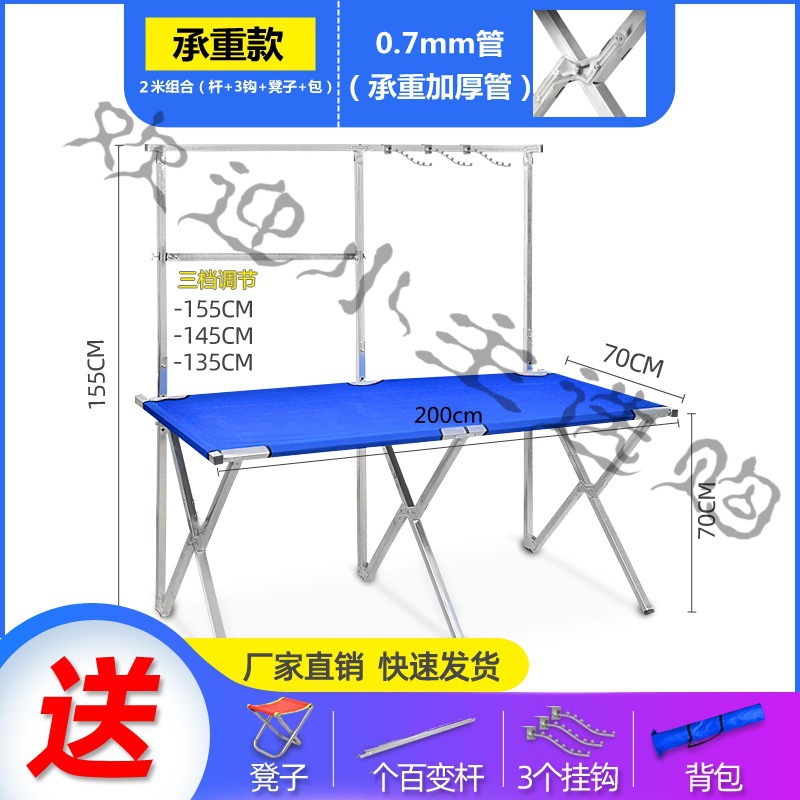 超市加固超市便宜鞋架子地摊袜子展示架轻便安全家用摆地摊桌1.5m