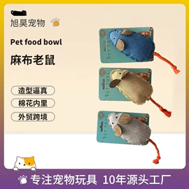 猫猫玩具;狗狗玩具;猫猫零食