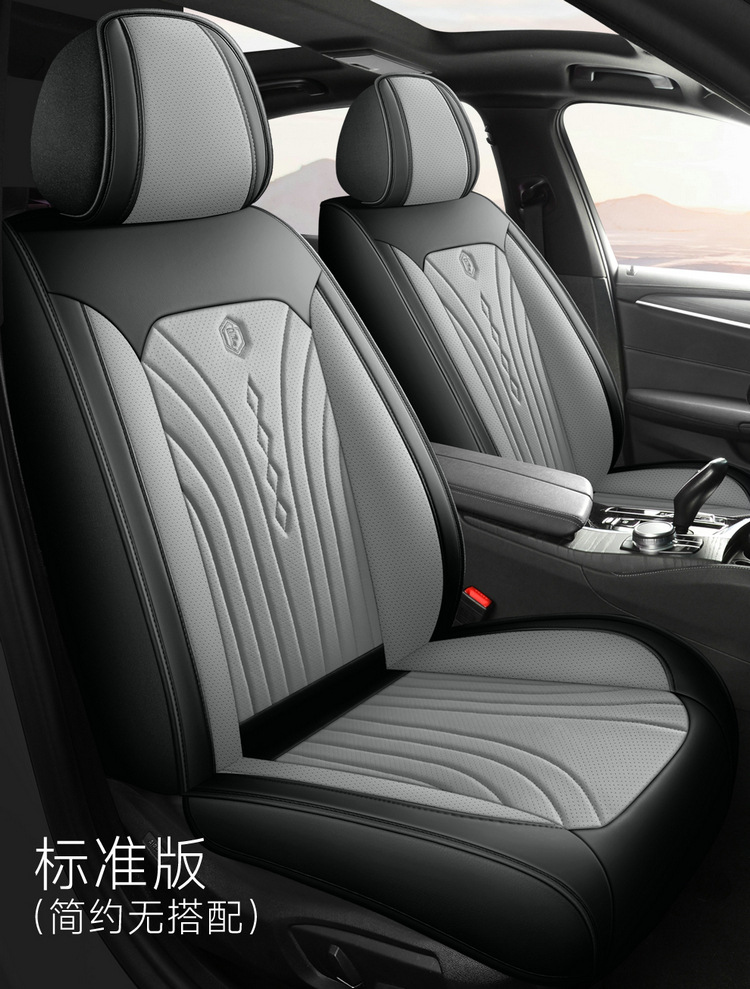 25 Car Seat Cushions Wholesale Accessible Luxury High-End Steering Wheel Cover Car All-Season Universal Full Leather Seat Cushion Cover