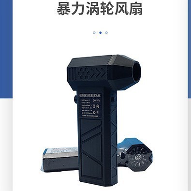 クロスボーダー暴力ターボファン高速過給ハリケーンターボファンミニキャンプ屋外手持ち暴力ファン|undefined