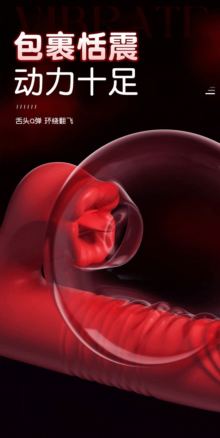 Rotating Telescopic Tongue Vibrator with Licking and Heating, Red ABS Silicone — detail image 9