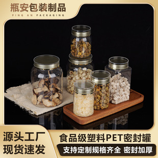 �p���wPET͸������ƿ ș��ʳƷ������Ʒƿ�� ���Sֱ�NʳƷ���J�C