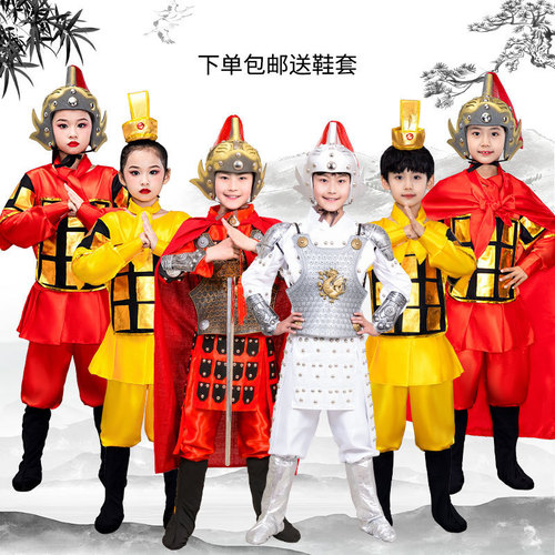 Children's armor performance suit Terracotta Army Mulan Red Fort Armor Soldier Three Kingdoms Cloak Ancient Yue Fei General