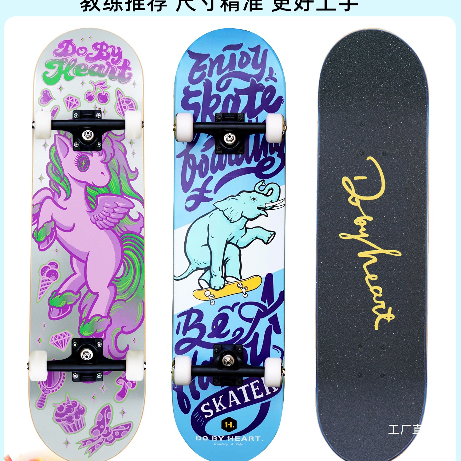 DBH Children's Skateboard Professional Board Male and Female Beginners Double-warped Four-wheel Scooter 2-6-12-year-old Young for Tong