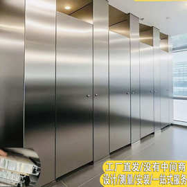公共卫生间隔断学校厕所304不锈钢铝蜂窝板抗倍特防潮PVC防水隔板