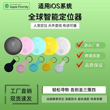 �羳airtag���G����܇GPS��λ�� 耳װ�������׷ۙ������С�����G