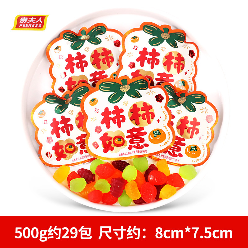乔迁之喜开业大吉喜庆饼干糖果批发散装小零食搬家新居入宅伴手礼|undefined