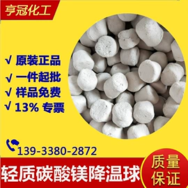 钛白粉;促进剂;硬脂酸