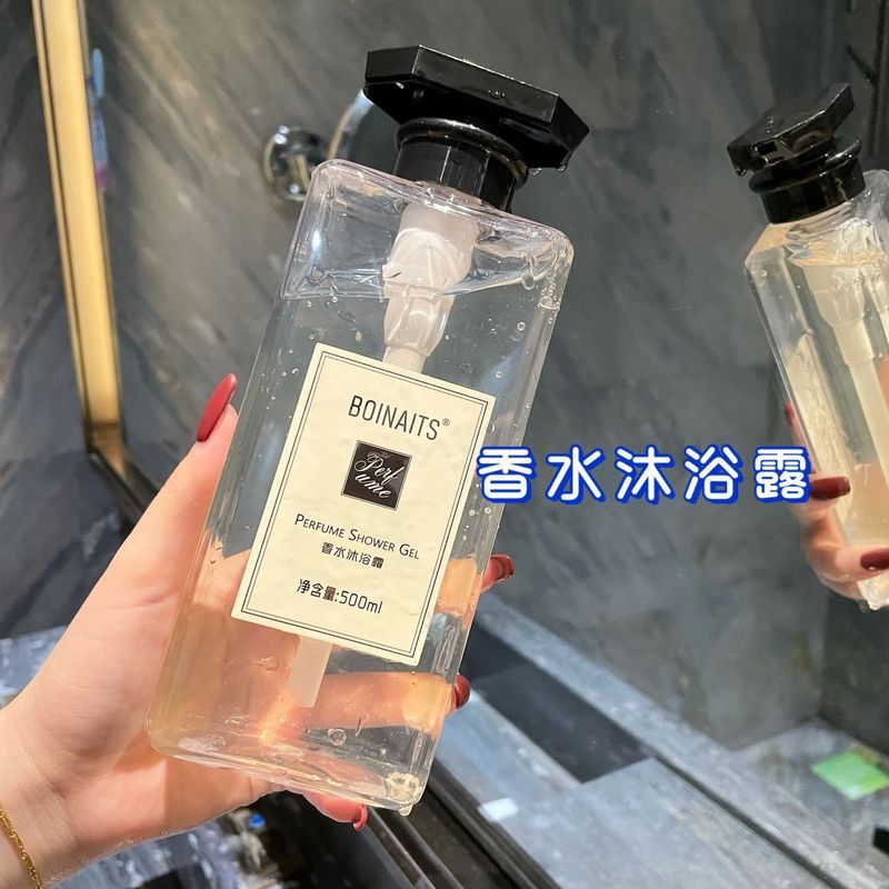 BOINAITS小蒼蘭香水シャンプー女性入浴剤男性潤髪クリーム洗浄用品セット代理卸売り|undefined