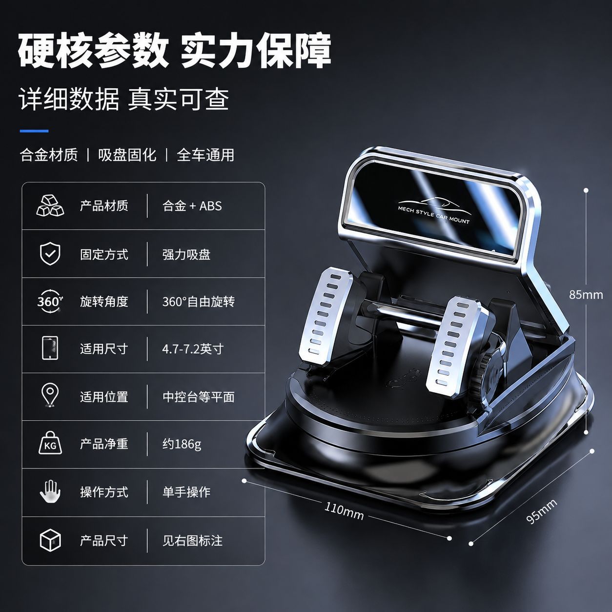 Car-mounted 360-degree rotating phone dashboard suction cup navigation holder, special dashboard non-slip mat bracket