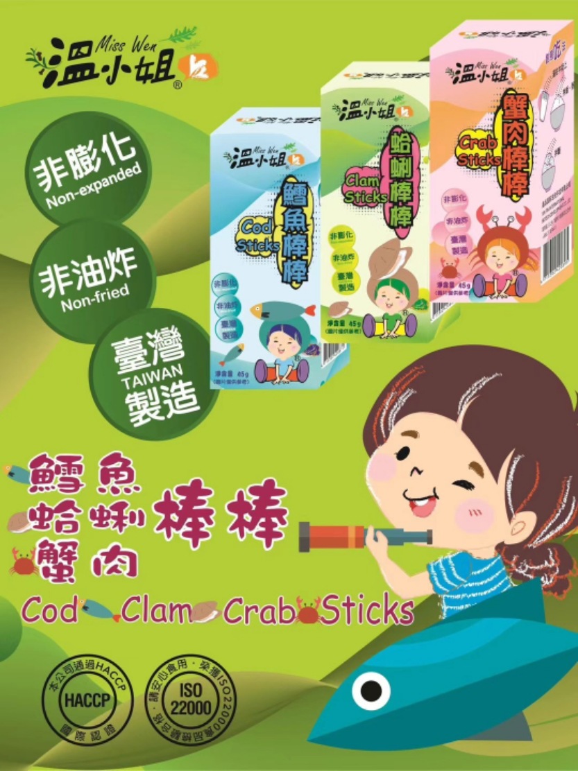 Ms. Wen's Crab Meat Sticks, Cod Clams Sticks, Kidsren's and Baby's Nutritional Bibimbap Snacks 50g