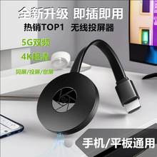 �羳G2 G2P�o��ͬ��·�����֙CWiFi����HDTVͶ���D�Q���͌�