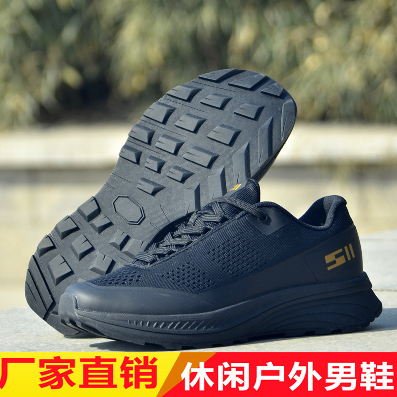 户外超轻男鞋透气网面户外跑步鞋轻便防滑高弹鞋耐磨体能训练鞋子