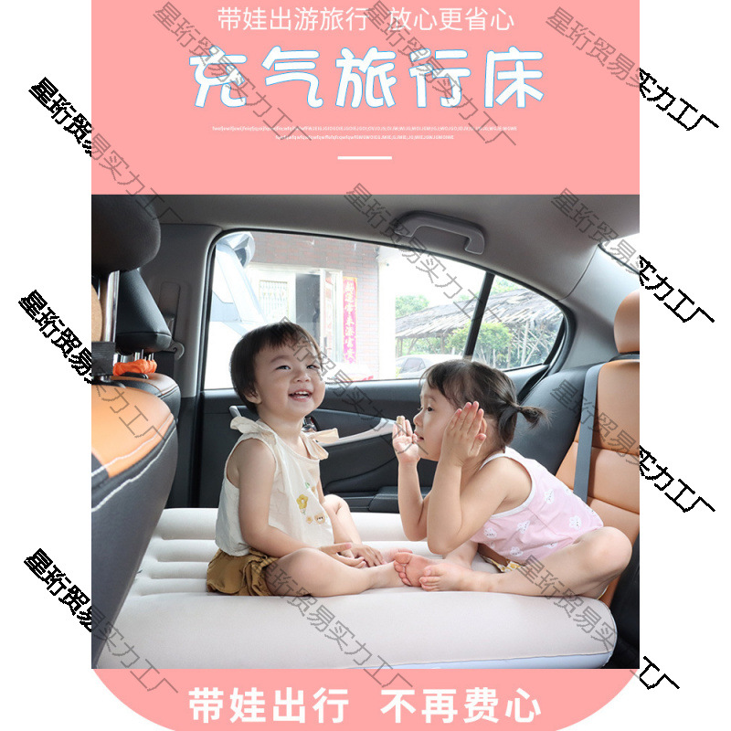 高铁充气垫可躺儿童车载轿车宝宝婴儿汽车后排高铁睡觉飞机