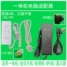 12V5Aһ�w�C��X�Դ�m�����������C�y�C�@ʾ��19V3.42Aͨ�ó��