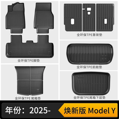 Tesla's New Model Y Special: Modelə uyğun ayaqaltı - new-model-y-single-layer-floor-mats-front-and-rear-trunk-three-piece-set-backrest-mat