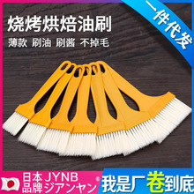 ����ˢ��ܛë����ˢ���͸ߜ�ʳƷ����Һˢ����ë�I�P�坍ˢ����ˢ