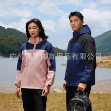 骆驼同款三防冲锋衣定 制LOGO秋冬防风防水保暖工作服外套登山服