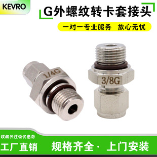 316L���P�G���ݼy�D���׽��^ G1/2G3/4��z�D6 8 10 12mm����
