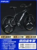 [Ultra -Light Aluminum Alloy]+Xuanguang Black+Butterfly Handlebar+Three -knife Wheel+Full Bearing+Card Diber Black+Wanda Tire